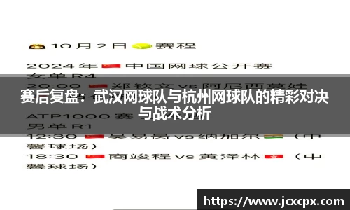 必威betway