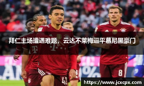 必威betway