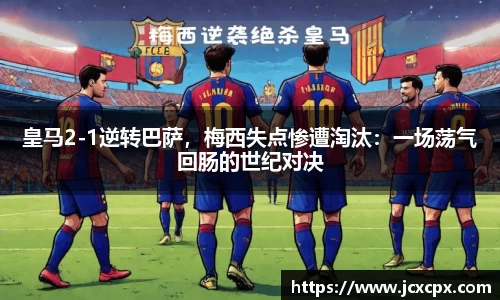 必威betway