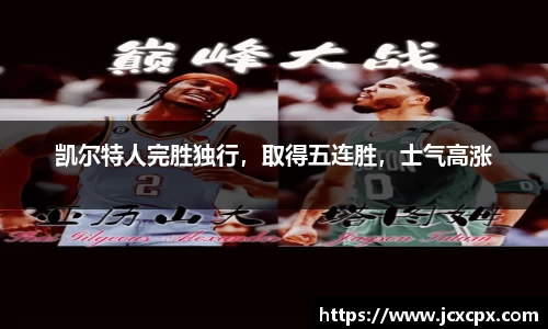 必威betway