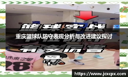 必威betway