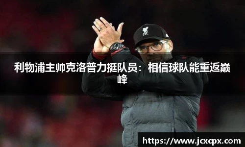 必威betway