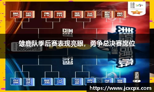 必威betway