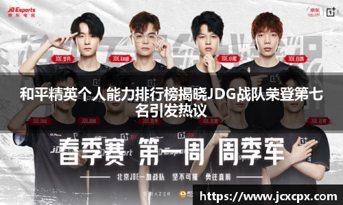 必威betway