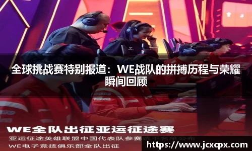 必威betway